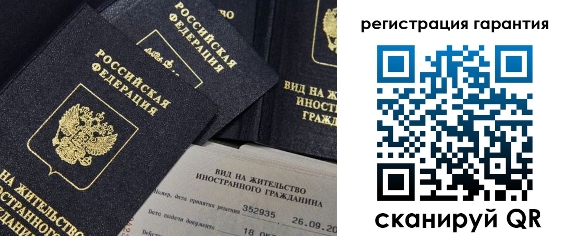 прописка поиск в Нерехте