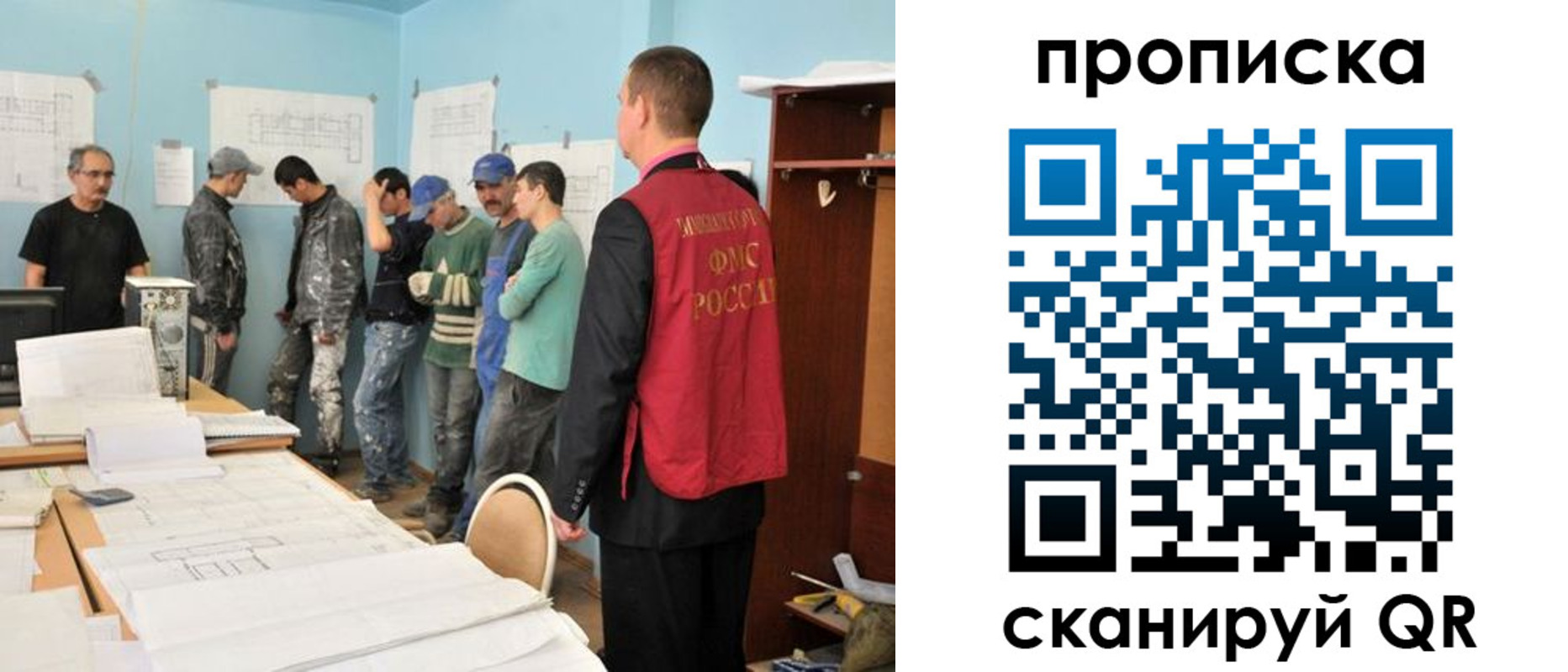 прописка в квартире в Нерехте
