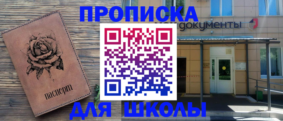 временная регистрация в квартире в Нерехте