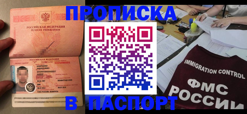 временная регистрация поиск в Нерехте