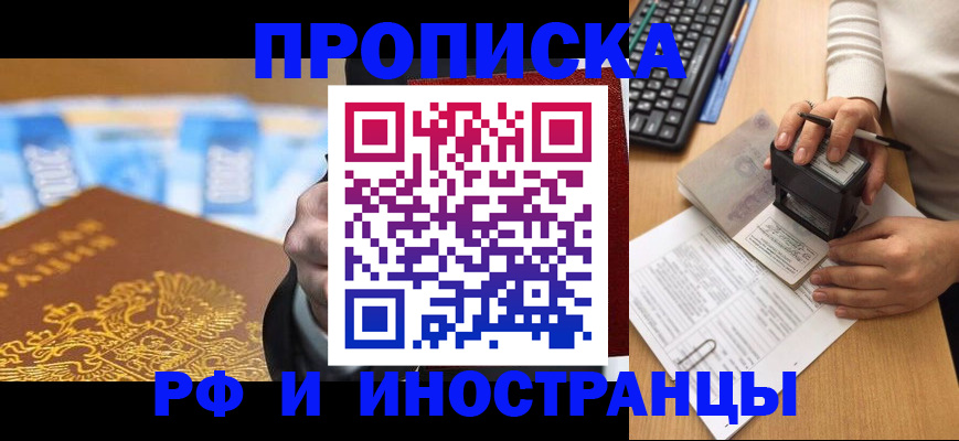 регистрация в Нерехте
